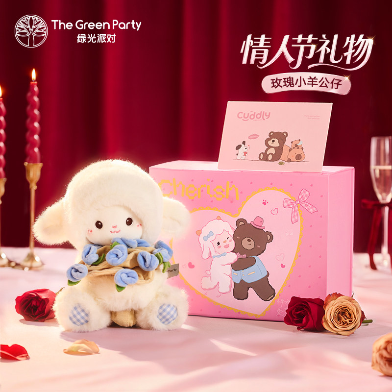 TheGreenParty情人节礼物送女友蓝玫瑰花羊玩偶毛绒玩具娃娃礼盒,玩具/童车/益智/积木/模型,毛绒/玩偶/公仔/布艺类玩具,淘宝优惠券,粉丝福利购,淘宝优惠卷