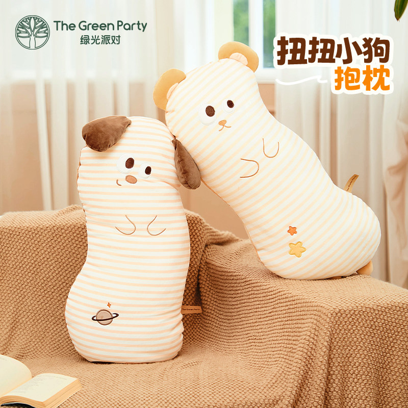TheGreenParty小狗睡觉抱枕女生玩偶公仔办公室午睡枕靠背腰靠枕