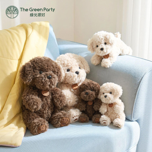 TheGreenParty泰迪狗玩偶公仔