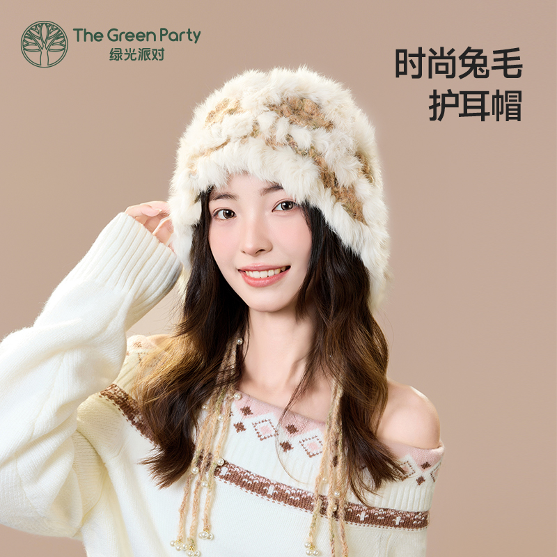 TheGreenParty兔毛护耳帽子