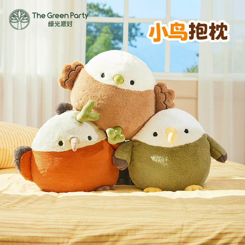 TheGreenParty小鸟睡觉抱枕