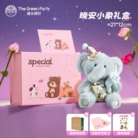 Подарочная коробка «Спокойной ночи» в виде слона