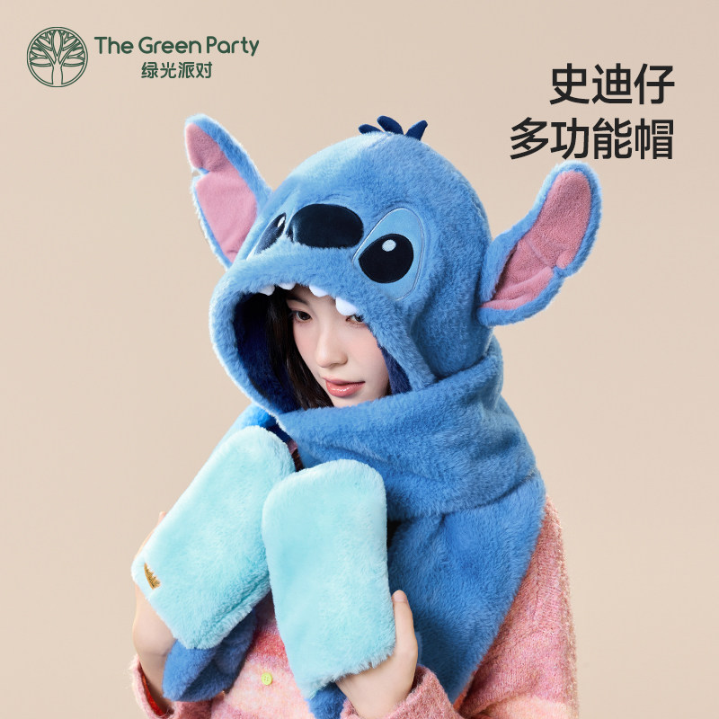 TheGreenParty史迪仔护耳帽多功能帽围巾一体三合一冬季防寒帽子,服饰配件/皮带/帽子/围巾,帽子,淘宝优惠券,粉丝福利购,淘宝优惠卷