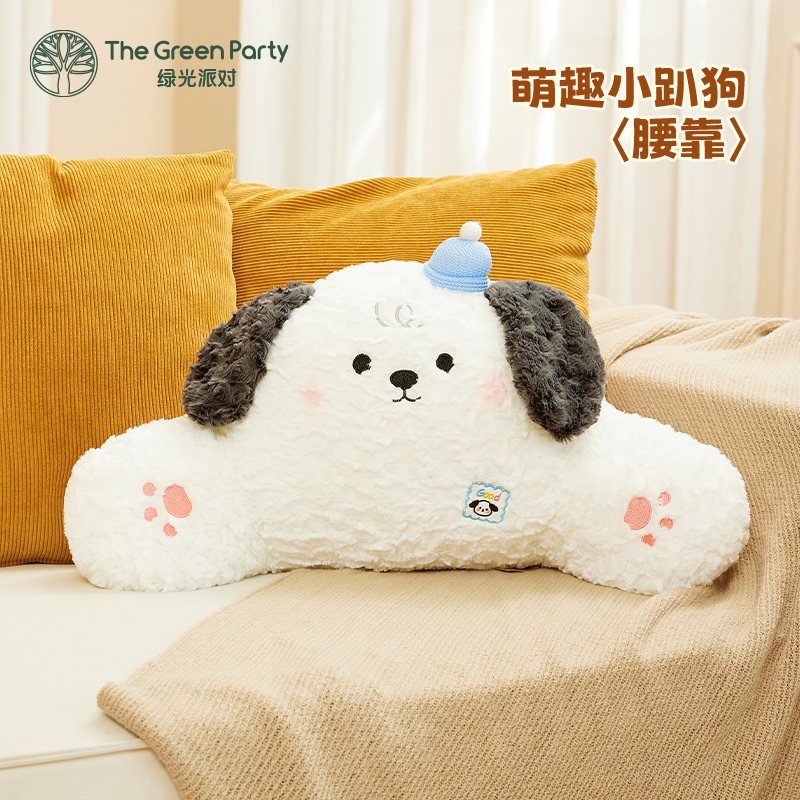 TheGreenParty小狗腰靠枕靠垫