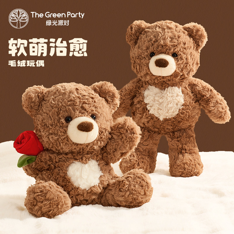 TheGreenParty玫瑰爱心小熊玩偶公仔情侣生日送礼物儿童陪伴玩具,模玩/动漫/周边/娃圈三坑/桌游,动漫毛绒/抱枕/坐垫,淘宝优惠券,粉丝福利购,淘宝优惠卷