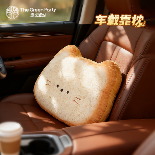 车载靠枕吐司面包抱枕