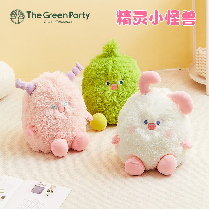 TheGreenParty毛绒玩偶长毛怪精灵怪兽棉花娃娃女孩抱枕礼物公仔