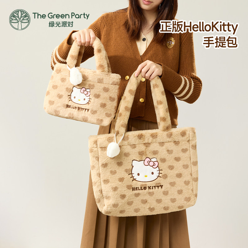 TheGreenParty正版HelloKitty手提包女高颜值上班通勤单肩斜挎包,模玩/动漫/周边/娃圈三坑/桌游,动漫背包/钱包/箱包,淘宝优惠券,粉丝福利购,淘宝优惠卷