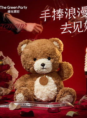 TheGreenParty小熊玩偶娃娃公仔送情侣生日礼物泰迪小熊战士毛绒