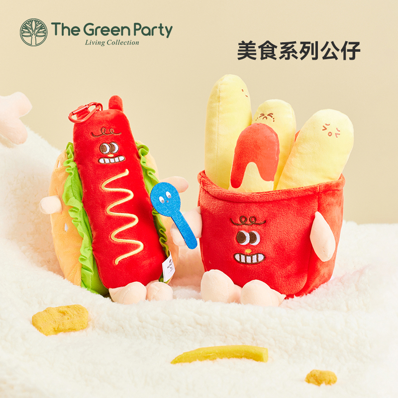 TheGreenParty美食系列毛绒公仔摆件热狗面包造型摆件可爱玩偶