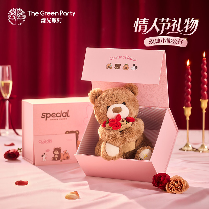 情人节礼物送男友玩偶女生thegreenparty玫瑰熊公仔毛绒玩具娃娃