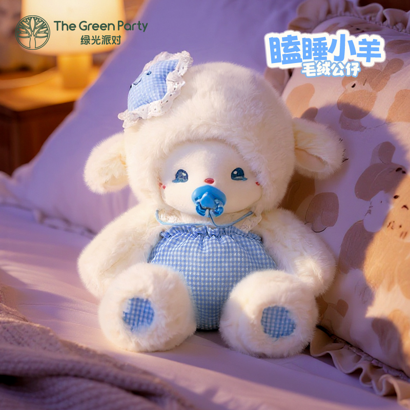 绿光派对奶嘴小羊玩偶娃娃