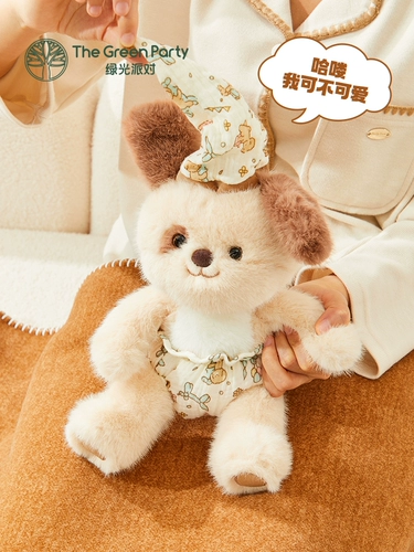 Кукла «Спокойной ночи» в виде ягненка, подарок на день рождения для девушки-куклы TheGreenParty, плюшевая игрушка для сна