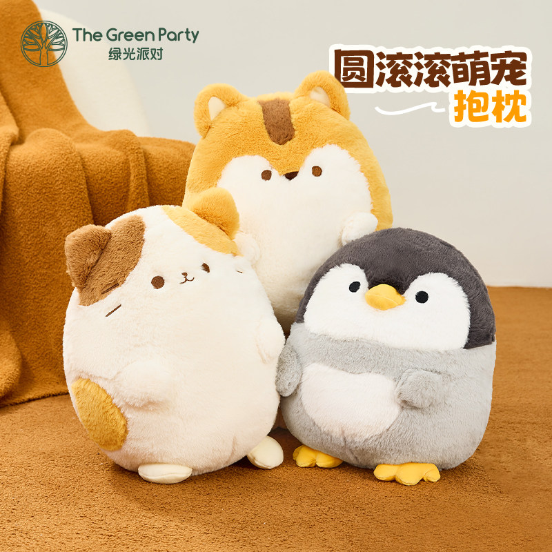 TheGreenParty企鹅抱枕女生睡觉抱玩偶生日礼物沙发靠垫腰靠枕头,玩具/童车/益智/积木/模型,毛绒/玩偶/公仔/布艺类玩具,淘宝优惠券,粉丝福利购,淘宝优惠卷