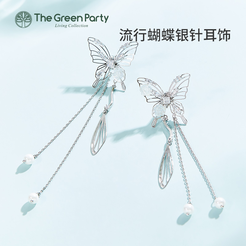 TheGreenParty流行蝴蝶银针耳钉