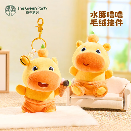 水豚噜噜玩偶挂件正品周边