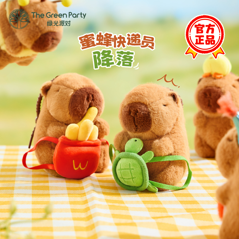 TheGreenParty水豚毛绒玩具