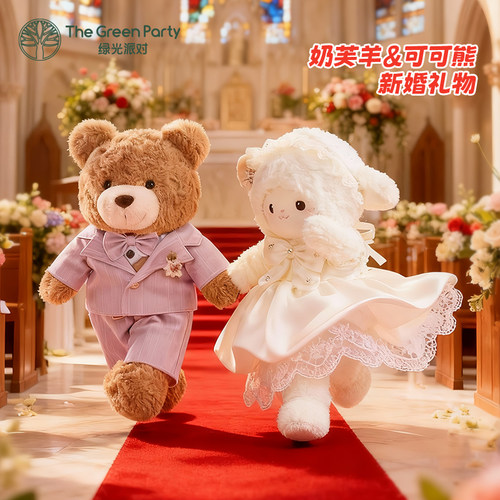 压床娃娃一对装礼物新婚礼物