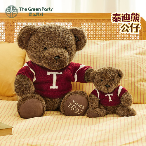 TheGreenParty泰迪小熊玩偶公仔