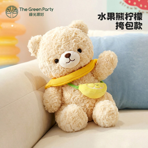 TheGreenParty小熊玩偶