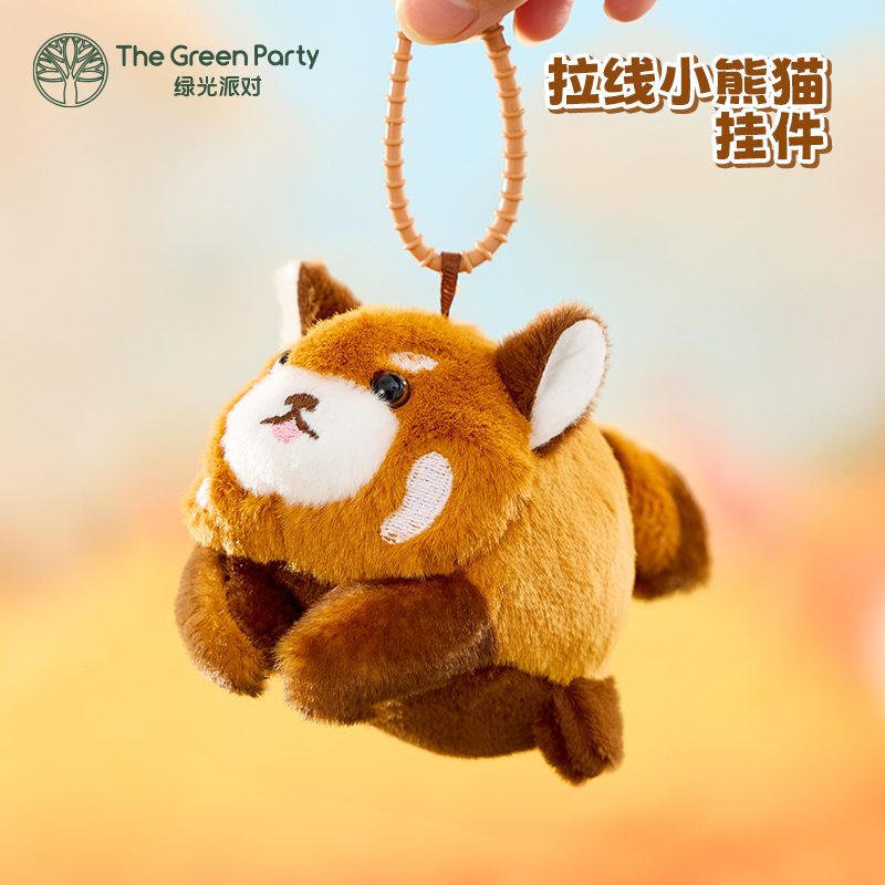 拉线小熊猫挂件可爱背包挂饰儿童礼物毛绒公仔玩偶匙扣