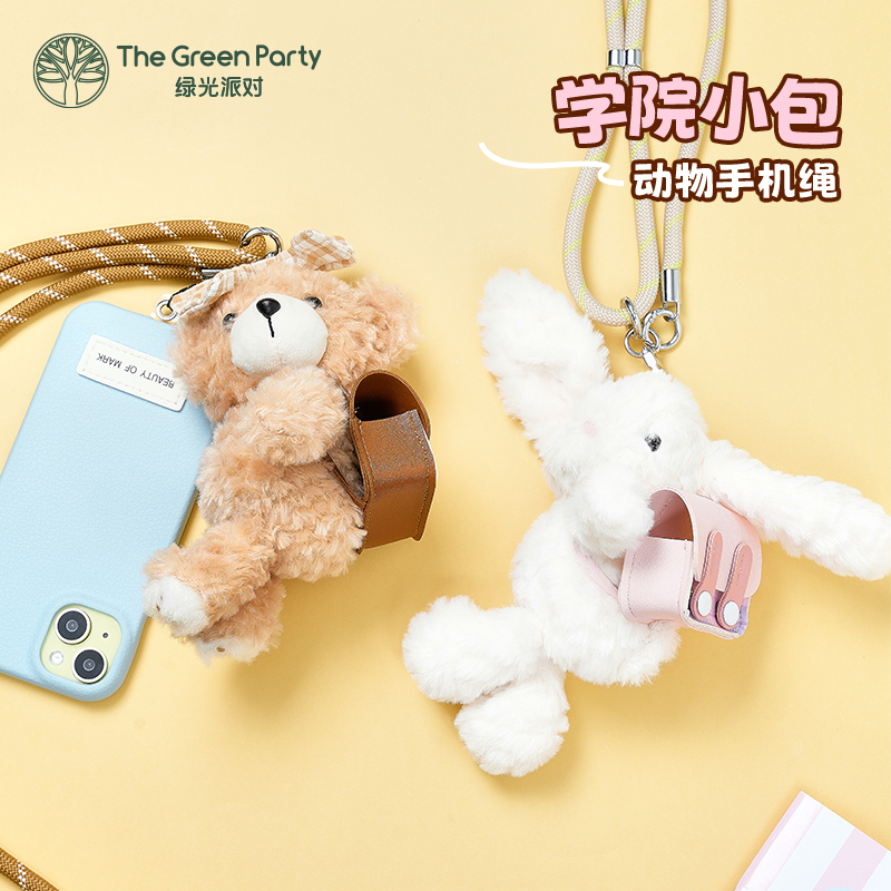 小熊毛绒公仔挂件送女友礼物