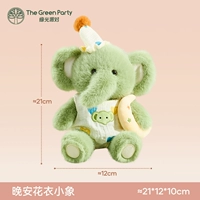 Кукла Спокойной Ночи Слон-Зеленый