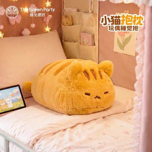 趴趴猫抱枕玩偶生日礼物小猫靠枕