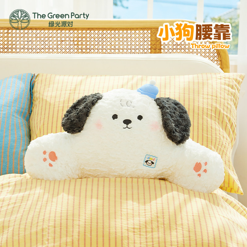 TheGreenParty小狗靠枕腰靠生日礼物床上靠背枕床头背垫椅子护腰,玩具/童车/益智/积木/模型,毛绒/玩偶/公仔/布艺类玩具,淘宝优惠券,粉丝福利购,淘宝优惠卷