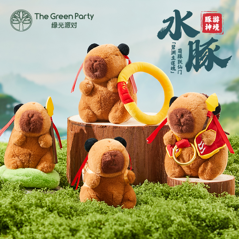 TheGreenParty哪吒水豚挂件