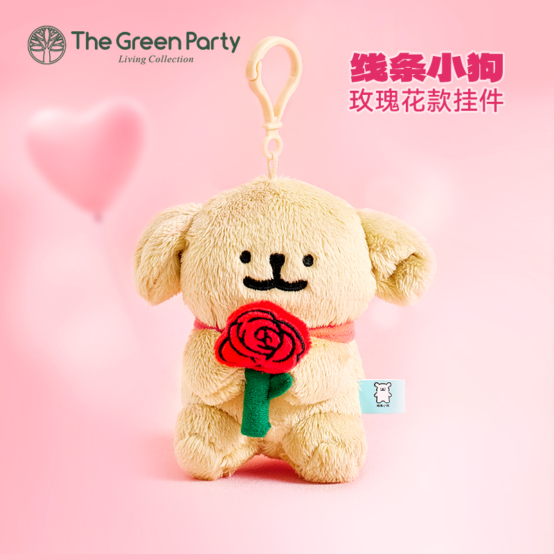 线条小狗挂件玫瑰花款公仔