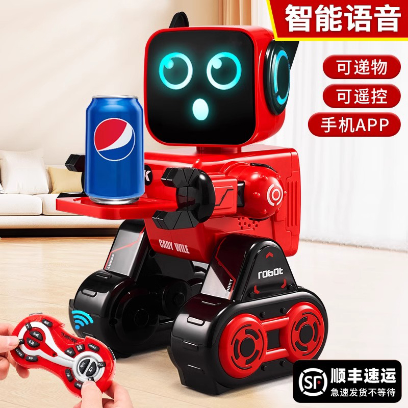 小男孩智能遥控玩具黑科技机器人