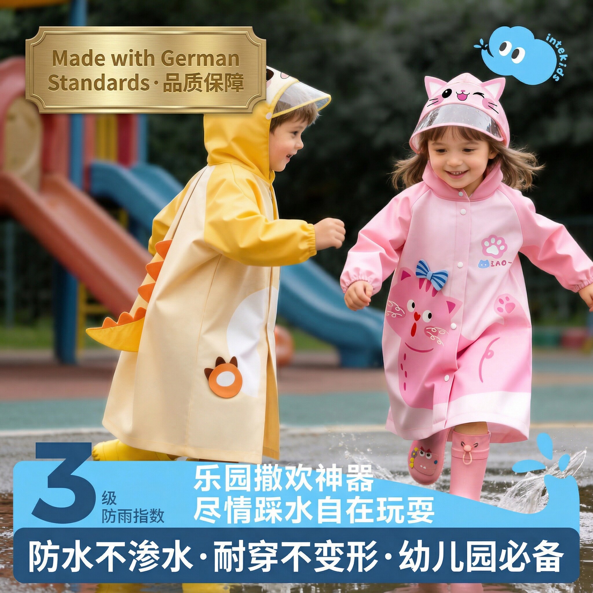 德国品质儿童雨衣男女孩上学专用立体卡通带书包位宝宝幼儿园雨披