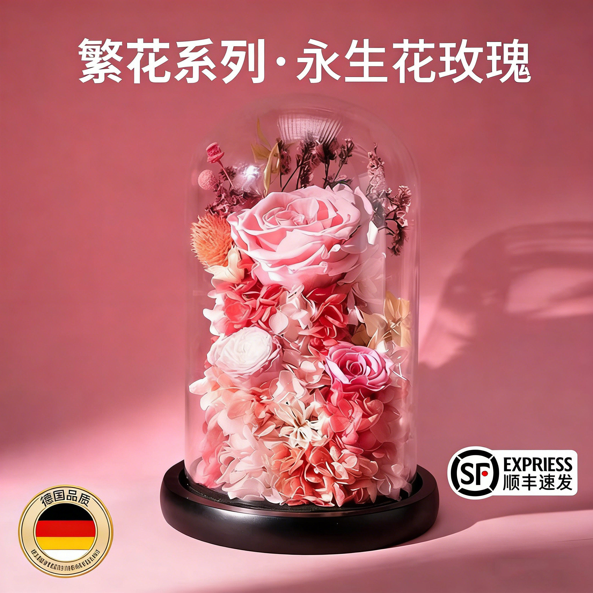 德国永生花高级感真花玫瑰礼盒干花摆件送女生朋友闺蜜情人节礼物,节庆用品/礼品,创意礼盒/礼品套组,淘宝优惠券,粉丝福利购,淘宝优惠卷