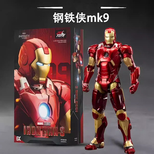 美国万高代达可发光钢铁侠MK23关节可动手办男孩生日礼物模型玩具