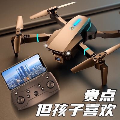 【德国进口】益智儿童无人机玩具