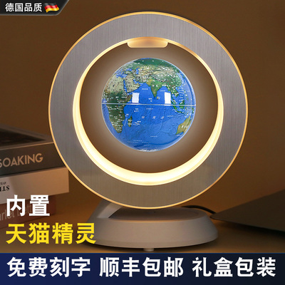 【德国品质】儿童智能黑科技礼物