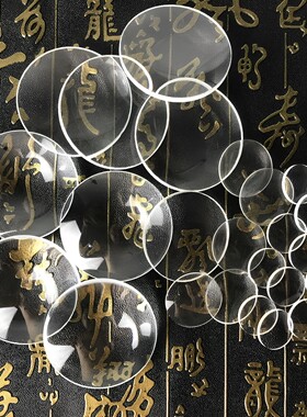 10mm到50mm直径放大镜片2公分3厘米10倍玻璃物理实验学习扩大镜片