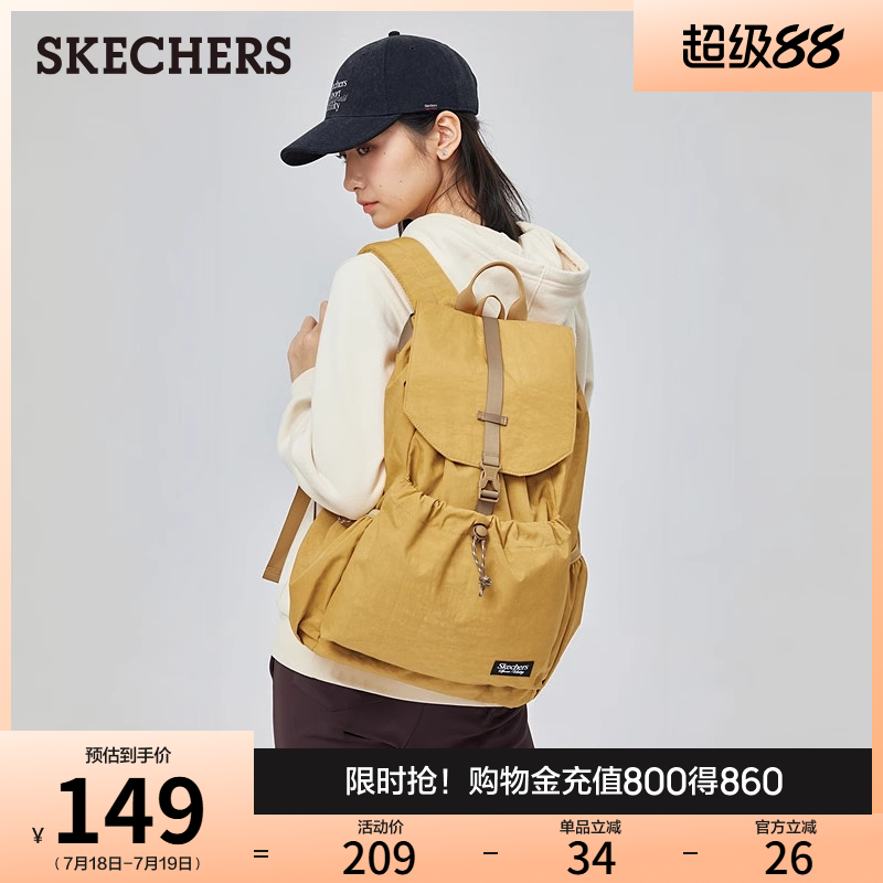 Skechers斯凯奇男女同款双肩包超大容量学生书包户外旅行电脑背包