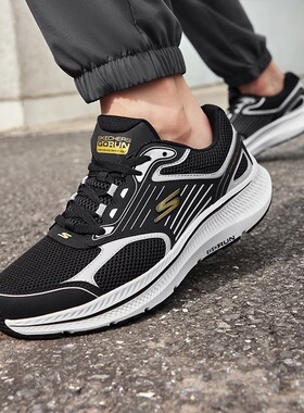 斯凯奇暮光鞋丨减震跑鞋新款男女黑色训练减震回弹轻质休闲运动鞋