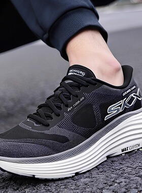 斯凯奇纵云春季男女同款情侣跑步黑色运动鞋减震透气专业公路跑鞋