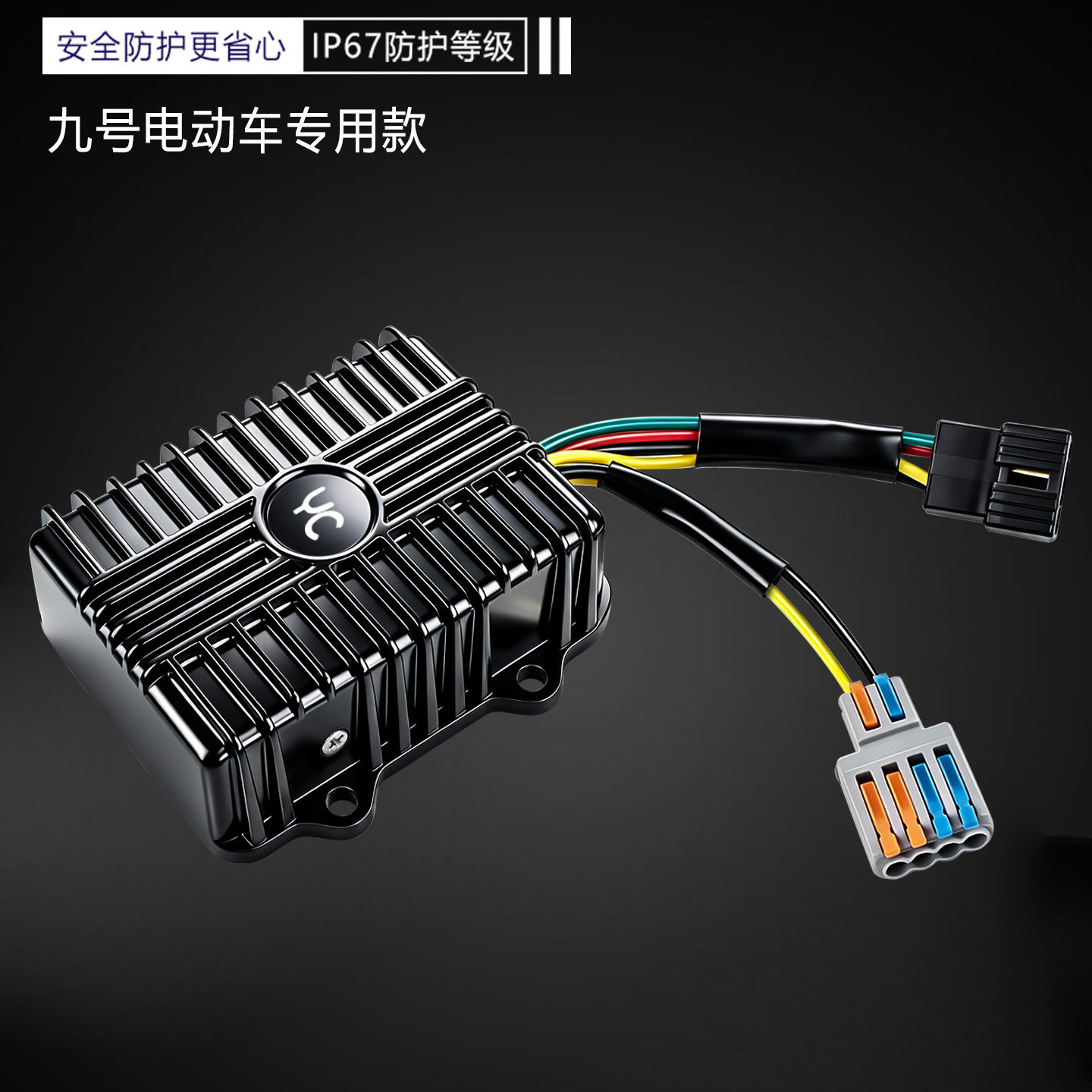 电摩电动车DC转换器铝合金48-120V电压转12V降压器SAE接口