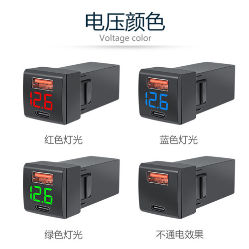 艺诚丰田款车载充电器USB充电口
