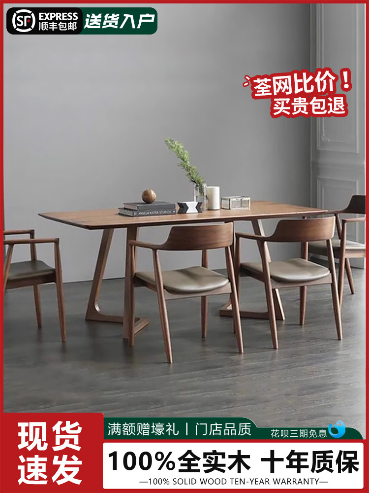 轻奢实木餐桌，办公茶几，家庭洽谈桌，北欧休闲咖啡，简约现代桌
