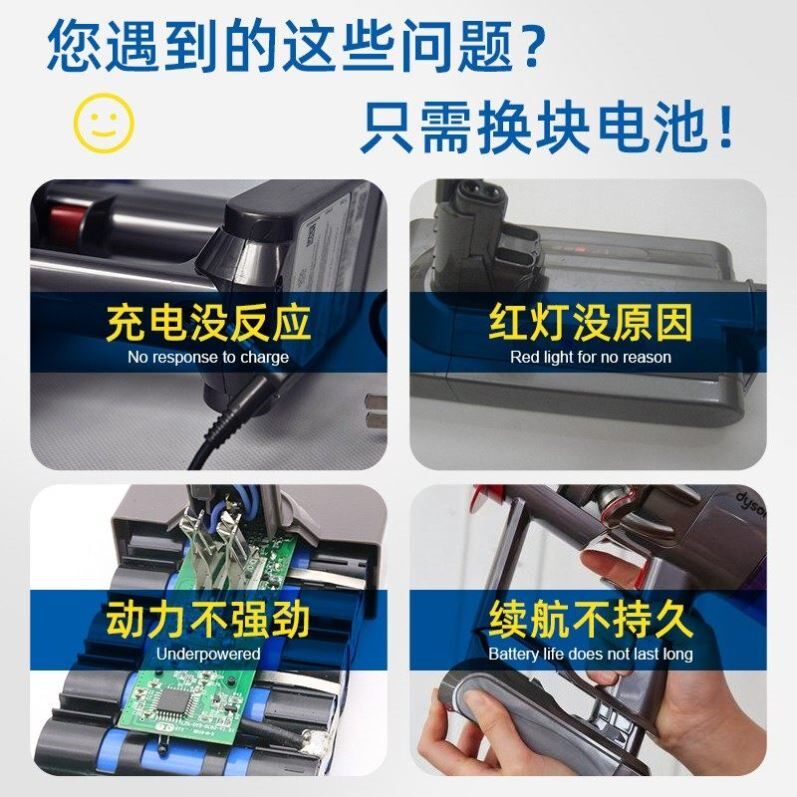 适用于dyson戴森吸尘器电池更换v6v7v8v10v11V15非原装锂电池配件