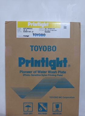 日本进口普林太托树脂版KF95GC A3 420*297*20张/盒 量大优惠包邮