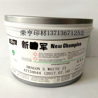 经济实惠油墨深日DIC实用