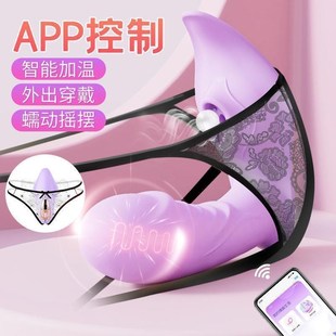Clitoral Orgasm Sex toy female dildo vibrator wear for women