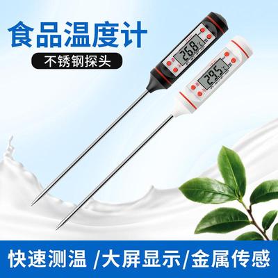15cm lcd digital cooking food probe meat thermometer
