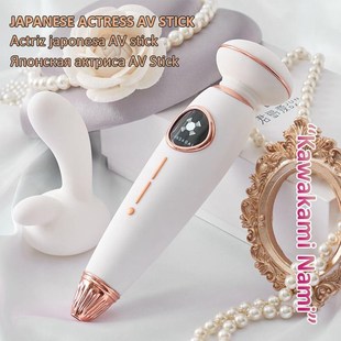 wand Female japanese Telescopic magic Vibrator Rabbit big